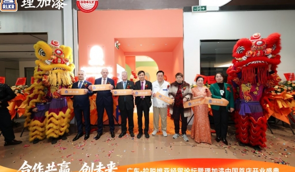 RILAK showroomi avamine Guangzhous